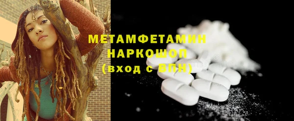 ECSTASY Елабуга