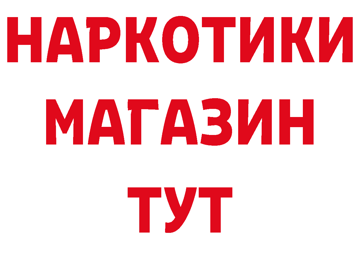 Как найти закладки? даркнет как зайти Александровск